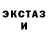 КОКАИН Эквадор XanZo KZ