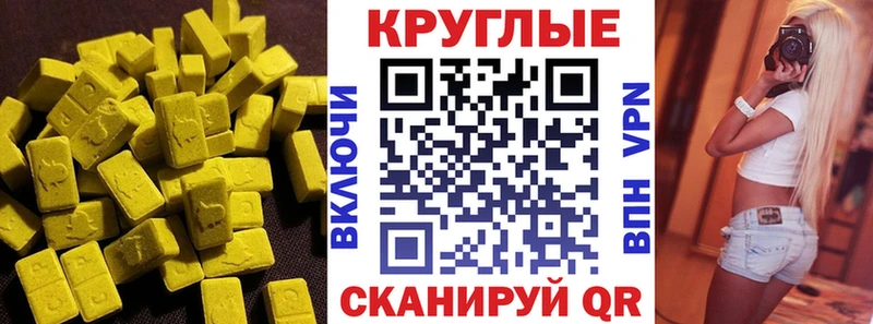 Ecstasy Cube  Краснослободск 