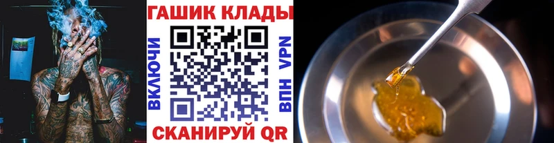 что такое наркотик  Краснослободск  ГАШИШ гашик 