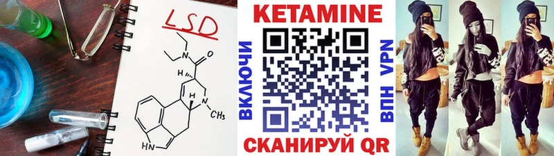 КЕТАМИН VHQ Краснослободск