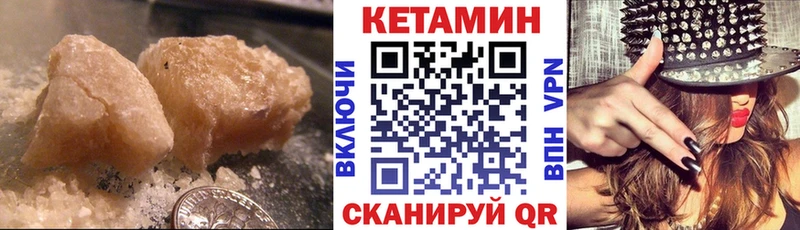 omg ONION  где купить наркотик  Краснослободск  Кетамин VHQ 