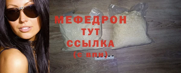 мяу мяу мука Армянск
