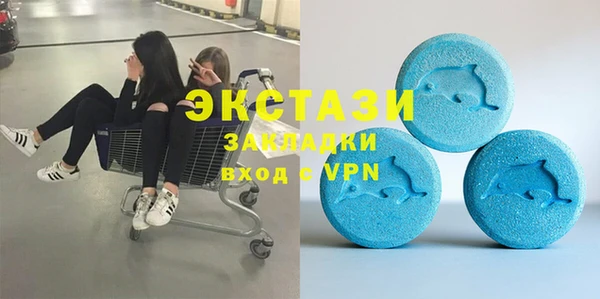 мяу мяу мука Армянск