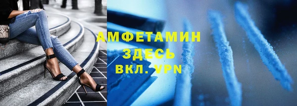 мяу мяу мука Армянск