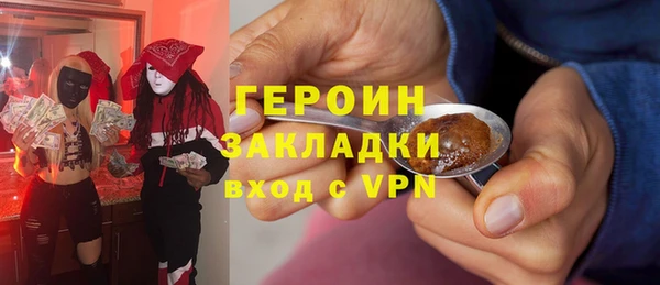 гидропоника Аркадак