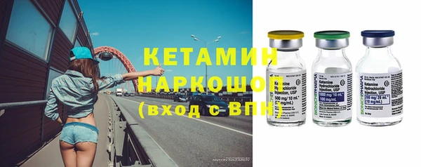 гидропоника Аркадак