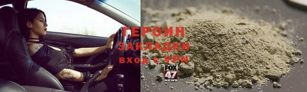 гидропоника Аркадак