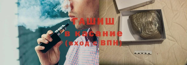 гидропоника Аркадак