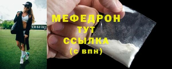 мяу мяу мука Армянск