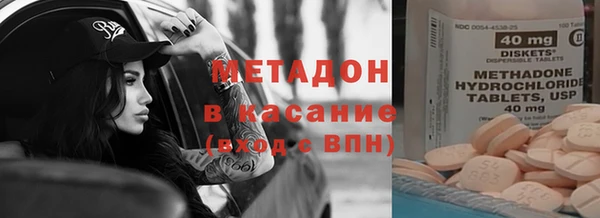 трава Арсеньев