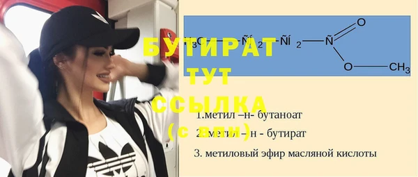 трава Арсеньев