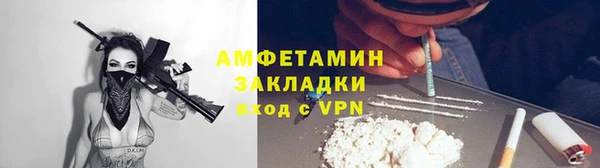 мяу мяу мука Армянск
