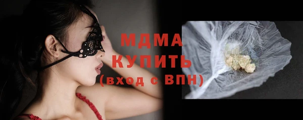 мяу мяу мука Армянск