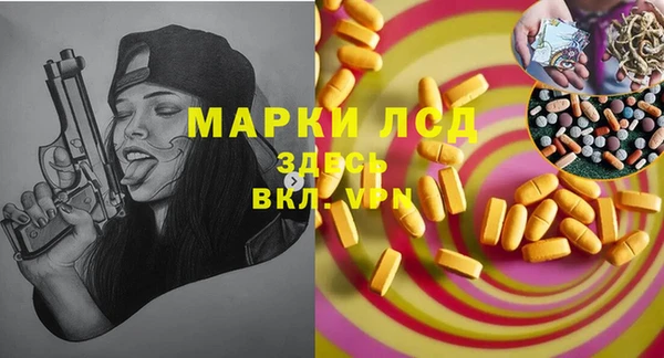 трава Арсеньев