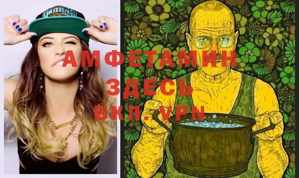 трава Арсеньев