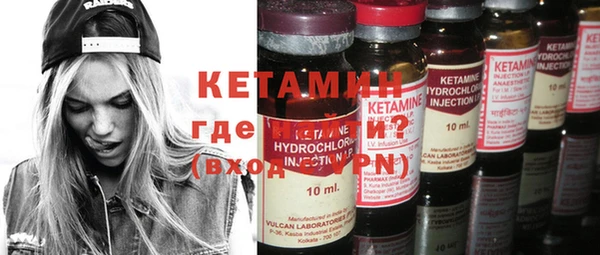 гидропоника Аркадак