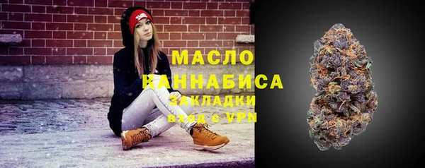 мяу мяу мука Армянск