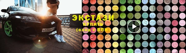 трава Арсеньев