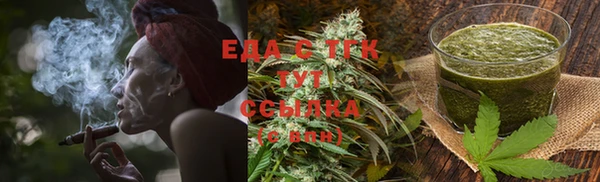 трава Арсеньев