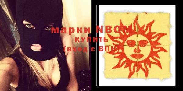 мяу мяу мука Армянск
