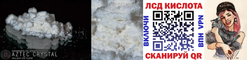 LSD-25 экстази кислота  где можно купить   Краснослободск 