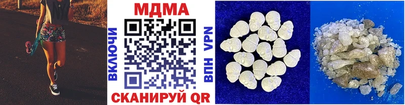 MDMA VHQ  что такое наркотик  блэк спрут ONION  Краснослободск 