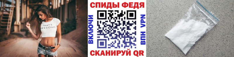 где купить   Краснослободск  Метамфетамин Methamphetamine 