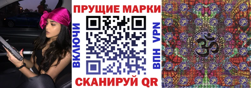 Марки N-bome 1,8мг Краснослободск