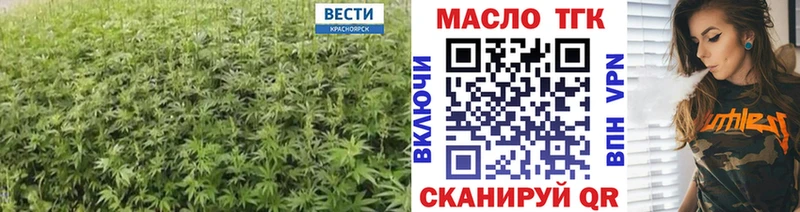 Дистиллят ТГК вейп  купить  сайты  нарко площадка как зайти  Краснослободск 