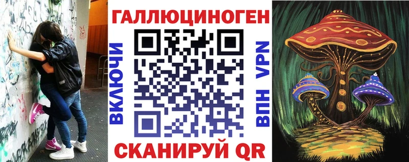 как найти наркотики  Краснослободск  Галлюциногенные грибы прущие грибы 